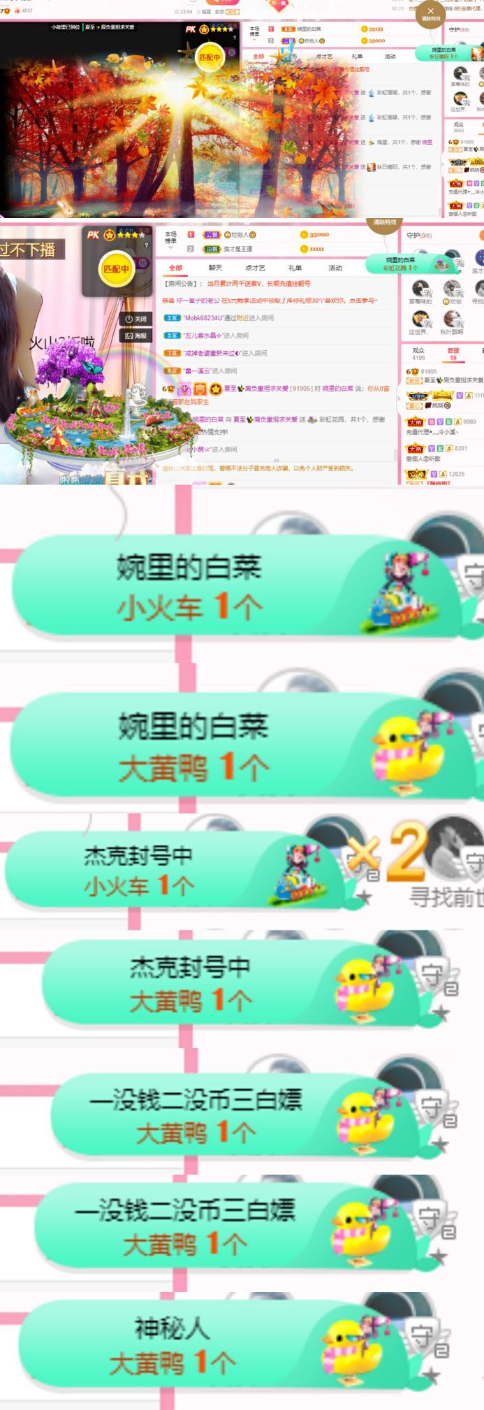 夏至🌸等我回来的图片