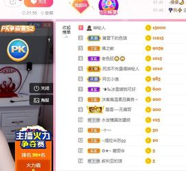 兵者，国之大也主播照片