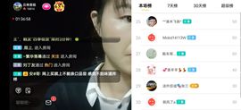 云南壹姐主播照片