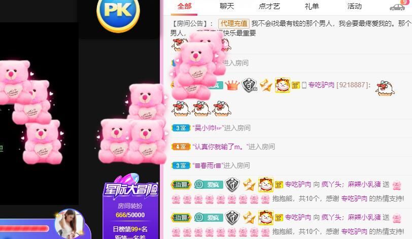 丑小鸭💞愿有一束光的图片