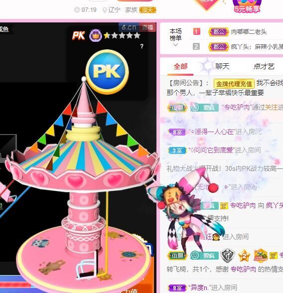 丑小鸭💞愿有一束光的图片