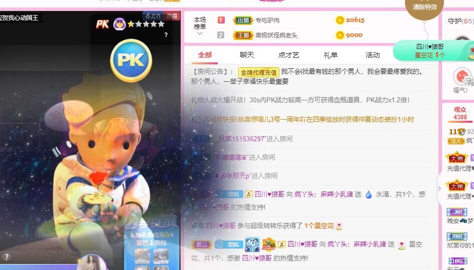 丑小鸭🌾一诺两世欢的图片