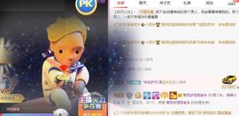 鸭鸭宝我耐你哈哈哈的图片