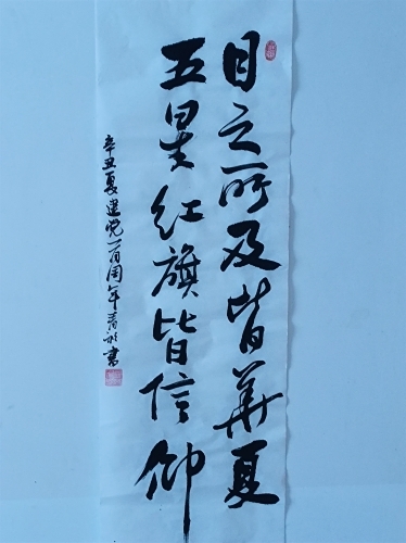 ╰❥℡青衫🍵♫的主播照片