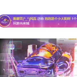 退网了，谢谢大家关心主播照片