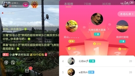 小谢农村田园生活主播照片