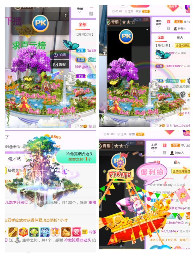 菲儿♥好运来🌈的图片