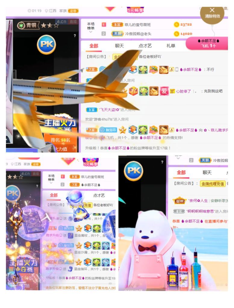 菲儿♥好运来🌈的图片