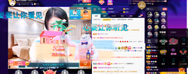 聆听~爱唱歌的图片