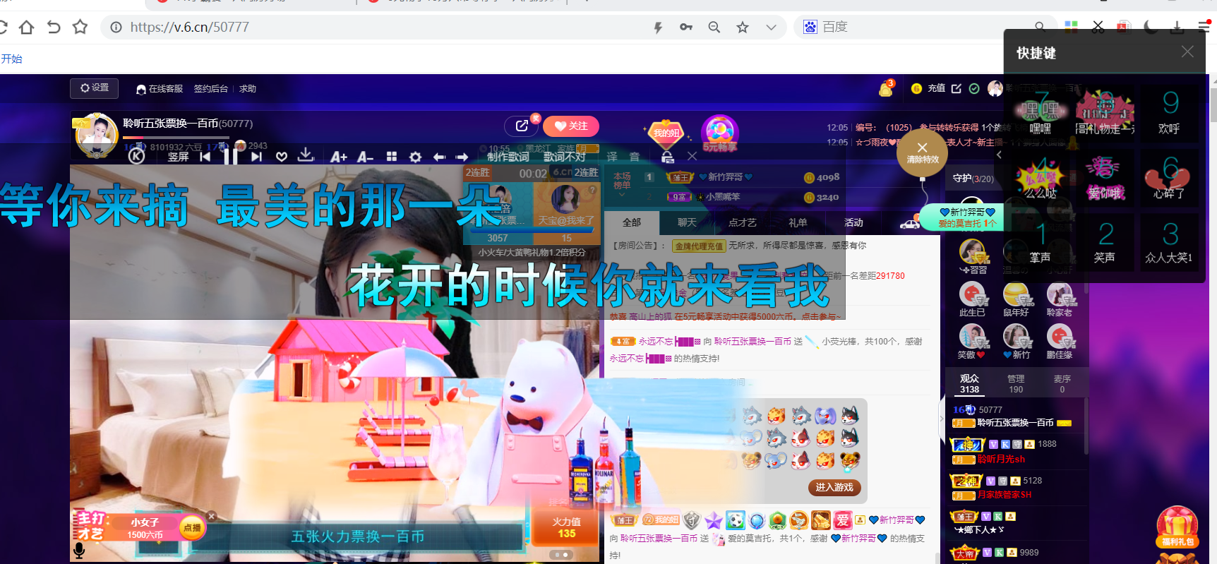 聆听~福妞儿的图片