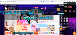 聆听~爱唱歌的图片