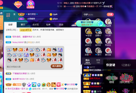 聆听~爱唱歌的图片