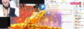 茶茶大吉大利的图片