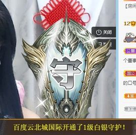 茶茶大吉大利的图片