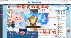 Lッ♥✿小白白主播照片