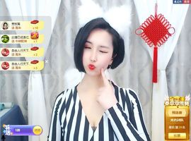 茶茶大吉大利的图片