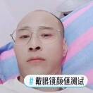 吴天其