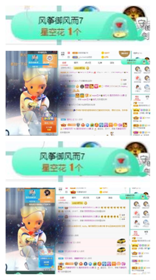 苏苏，越来越好的图片
