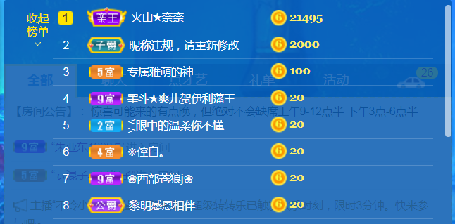 休，，，，，，的图片