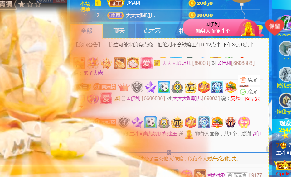 休，，，，，，的图片
