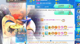 休，，，，，，主播照片