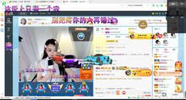 幸运❁小符号主播照片