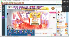 幸运❁小符号主播照片