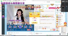 幸运❁小符号主播照片