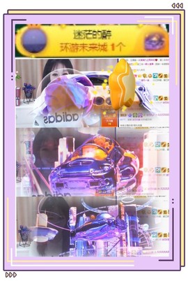 凤凤凤凤凤凤凤凤凤.主播照片