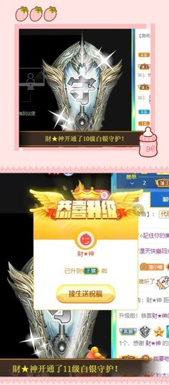 萌小喵❤️主播照片