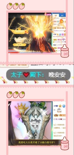 萌小喵❤️主播照片