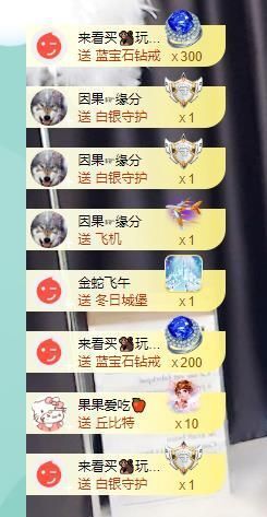 果果新号搜68073主播照片