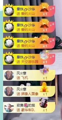 果果新号搜68073主播照片