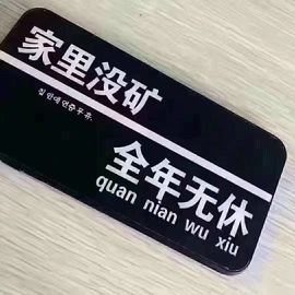 果果(平安好运)主播照片