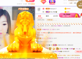 世人皆薄幸💦主播照片