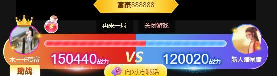 木三子说再见主播照片
