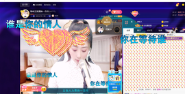 聆听~爱唱歌的图片