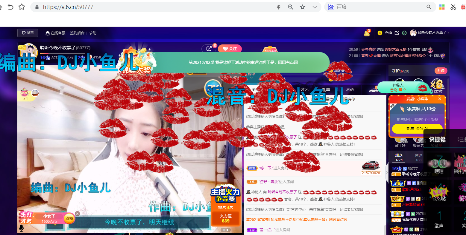 聆听~福妞儿的图片