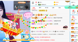 倾颜贺我杰哥荣升公爵的图片