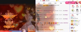 晚晚有事回家休息主播照片