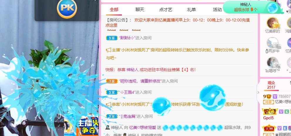 忆美❥❥❥的图片