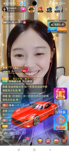 Ccake小仙女主播照片