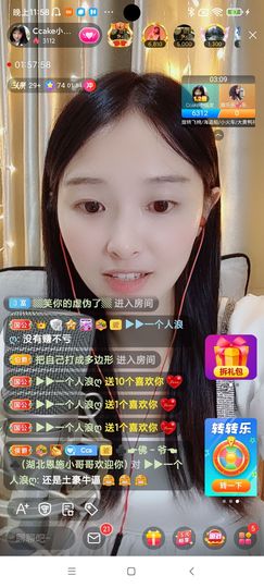 Ccake小仙女主播照片