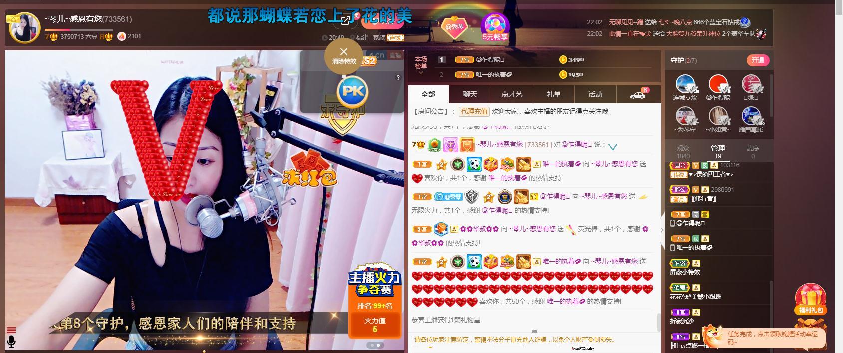 🎶琴儿🎶涅槃重生的图片