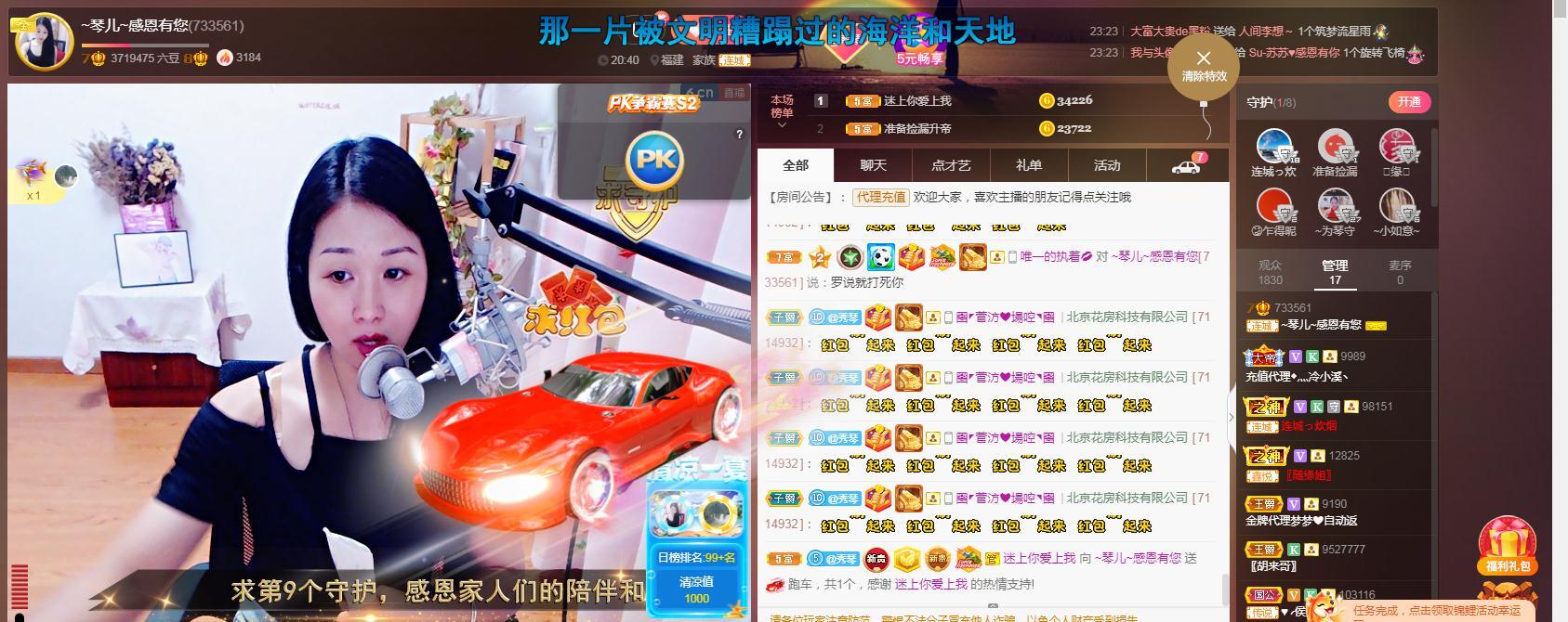 🎶琴儿🎶涅槃重生的图片