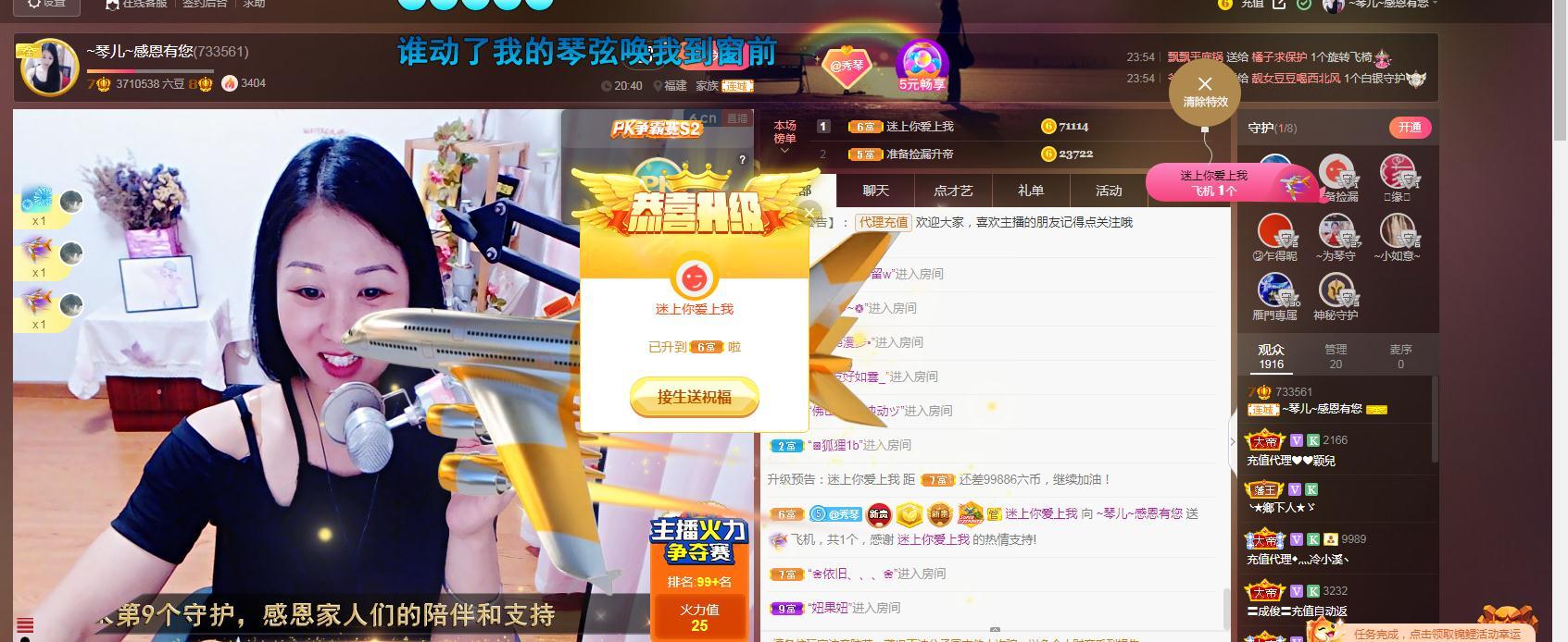 🎶琴儿🎶涅槃重生的图片