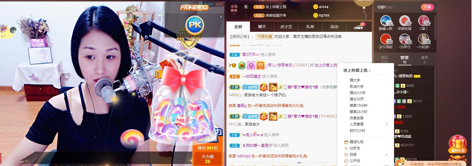 🎶琴儿🎶涅槃重生的图片