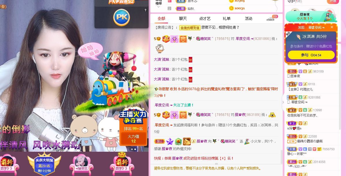 糖笑笑゛等风也等伱的图片