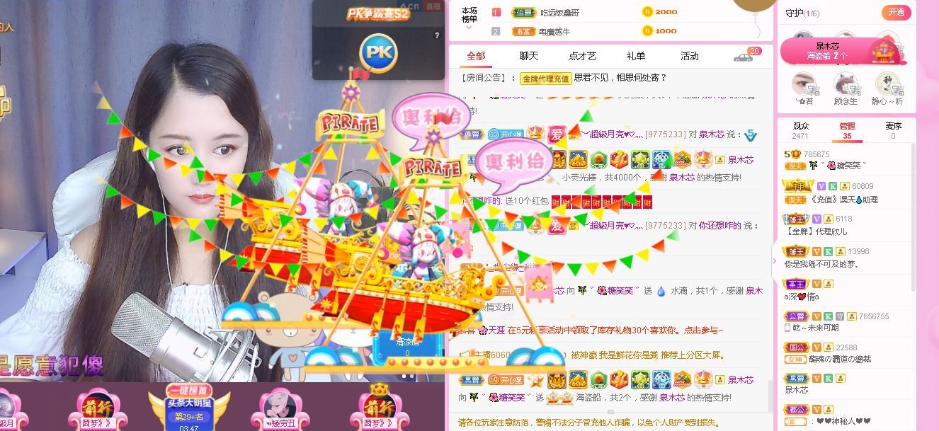糖笑笑゛等风也等伱的图片