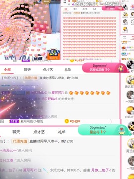 胖可退了主播照片